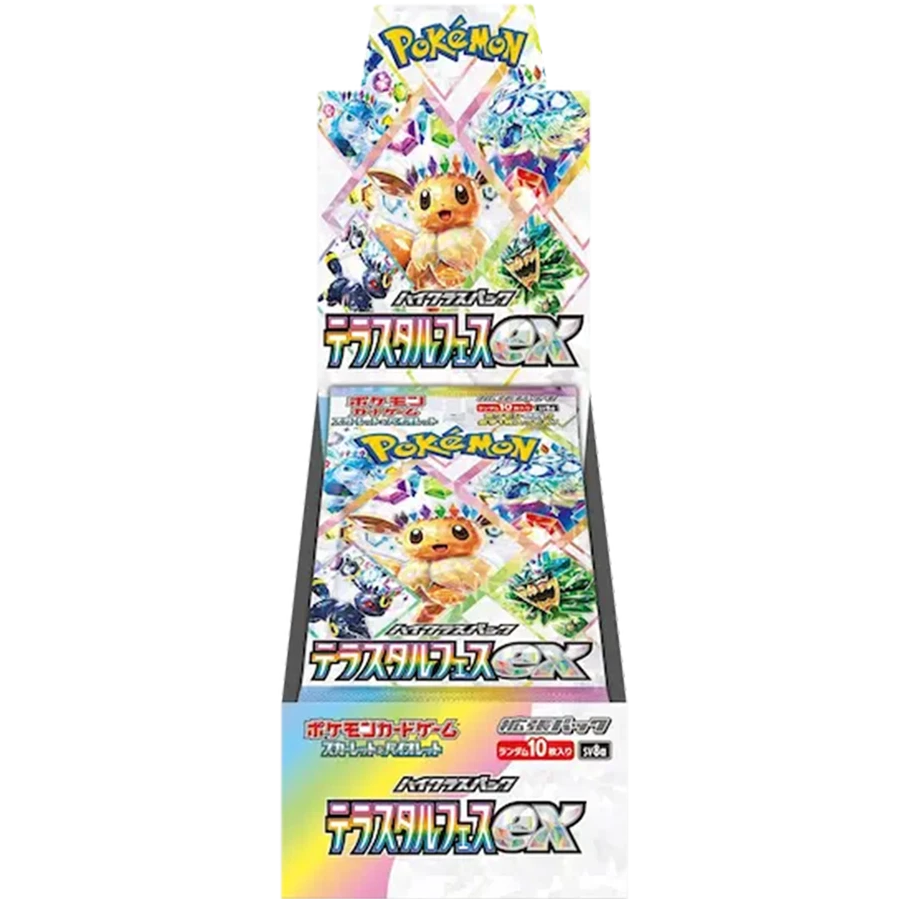 테라스탈 페스타 ex 일판 1 BOX