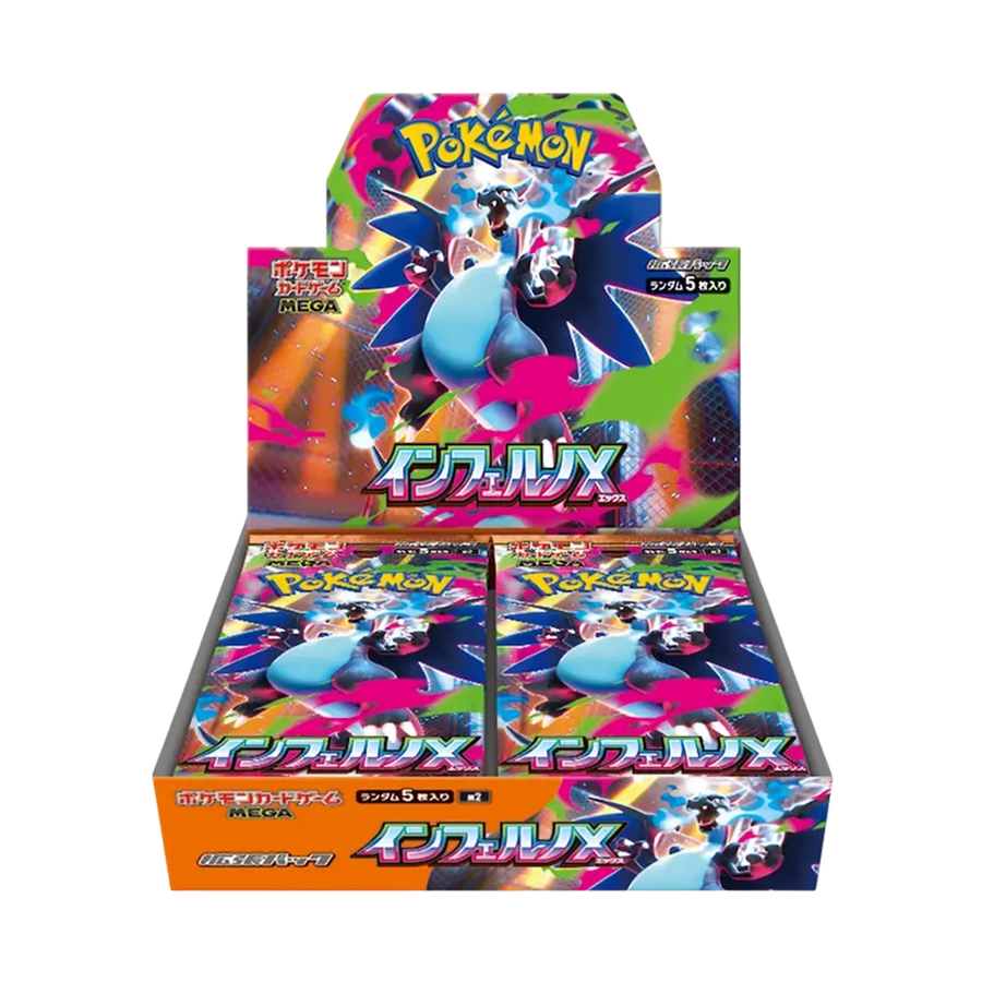 인페르노 X 일판 1 BOX