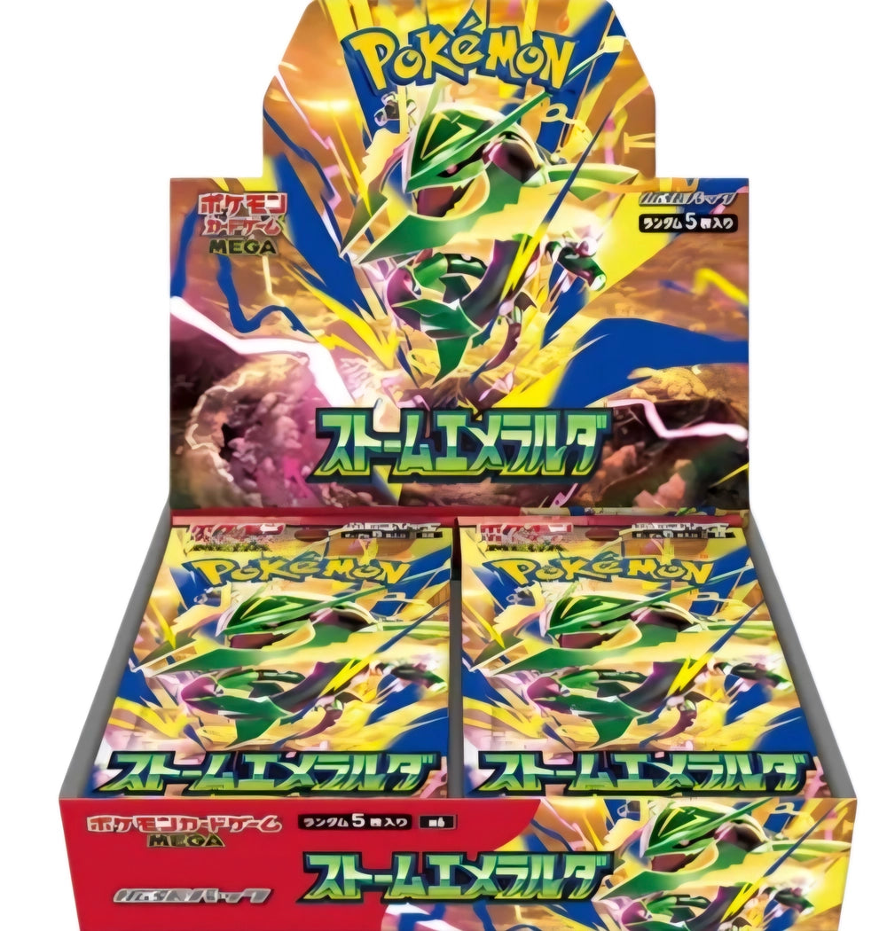 스톰 에메랄드 일판 1BOX