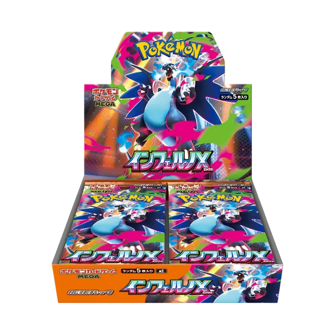 인페르노 X 일판 1 BOX